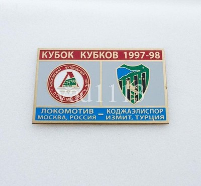 Ticket )) OL LYON V ISTANBULSPOR AS - UEFA INTERTOTO