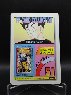 ドラゴンボール アマダ USA カード ドラゴンボールZ カードダス アマダPPカード AMADA 孫悟空 3枚
