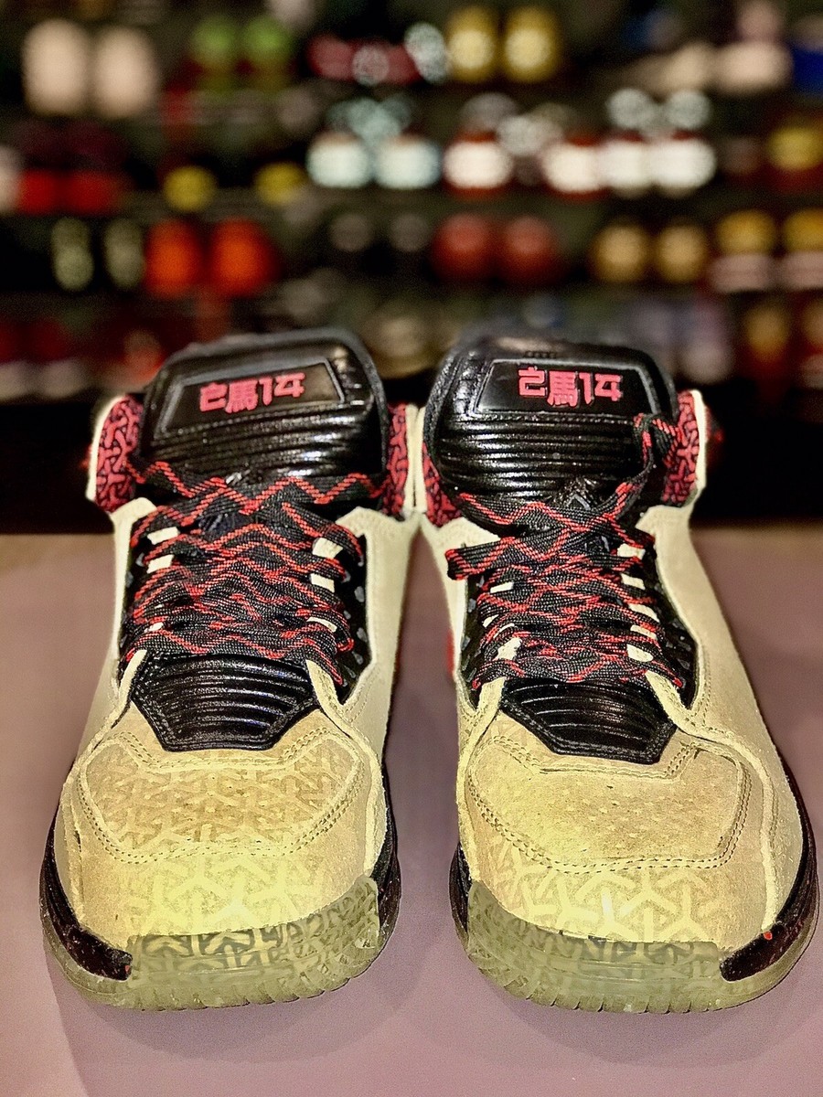 LI NING WAY OF WADE 2 WOW QS PE YEAR OF THE HORSE DWAYNE WADE SIZE 