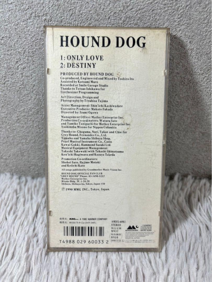 邦楽 HOUND DOG   LOVE Hound Dog = ハウンド・ドッグ – Love – Vinyl (Gatefold, LP