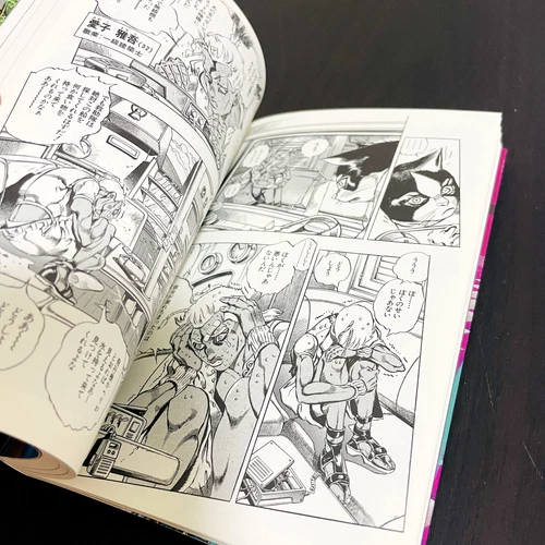 Hirohiko Araki Under Execution Under Jailbreak 2011 Manga Bunko Version - Picture 8 of 24