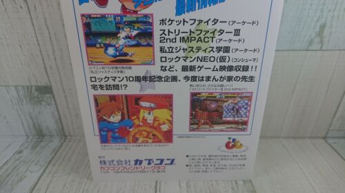 CAPCOM Friendly Club VHS CFC Style 97 August Video Vol.5 Classic Gaming USED VHS - Picture 6 of 12