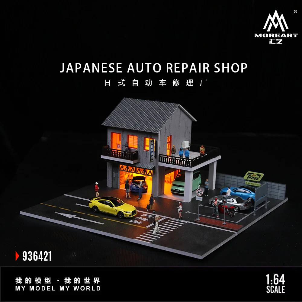 MoreArt 1/64 Japanese Auto Repair Shop Diorama - LED Lighting