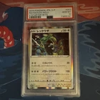 Rayquaza S-P Sword & Shield Promos 003/S-P Holo Japanese 2019 PSA 10