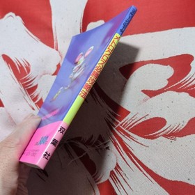 First Edition Metro Cross Strategy Guide for Famicom used good condition