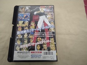 SNK THE KING OF FIGHTERS '95 NEOGEO THE KING OF FIGHTERS '95