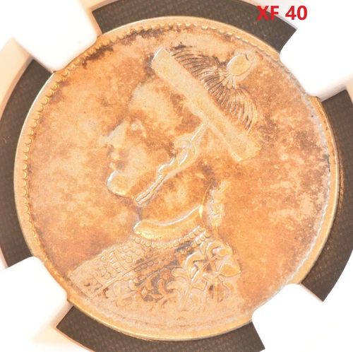(1911-33) TIBET CHINA RUPEE L&M-359 COLLAR VERTICAL ROSETTE Coin NGC XF 40
