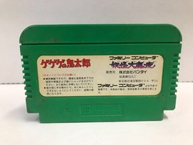 Ninja Kid GeGeGe no Kitaro : Famicom - Japan Import