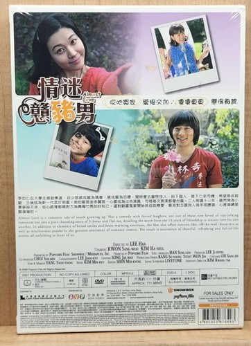 Almost Love Korean Comedy Drama Film Movie DVD - Picture 2 of 3