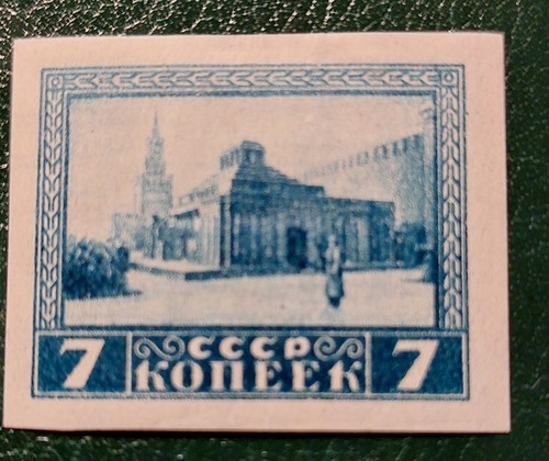 Russia (Sowjetunion) 1925 Mi. 292 B Lenin * MH falz