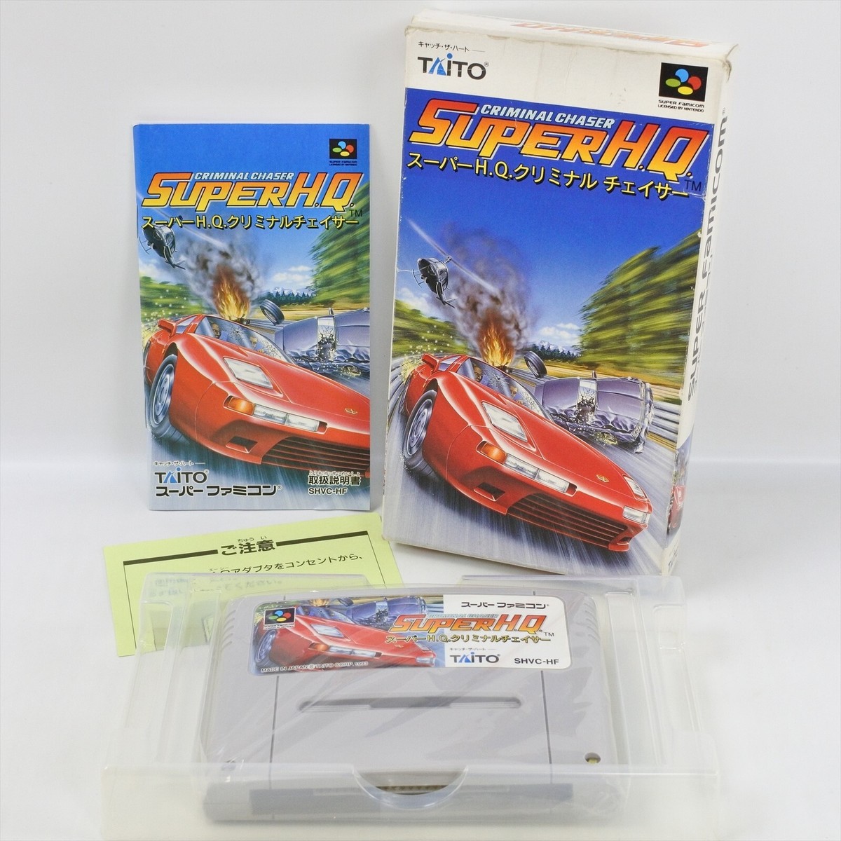 SUPER Criminal Chaser Super Famicom Nintendo 7200 sf