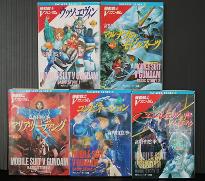 ガンダムメカニクス 1-5巻 ガンダムメカニクス 1-5巻
