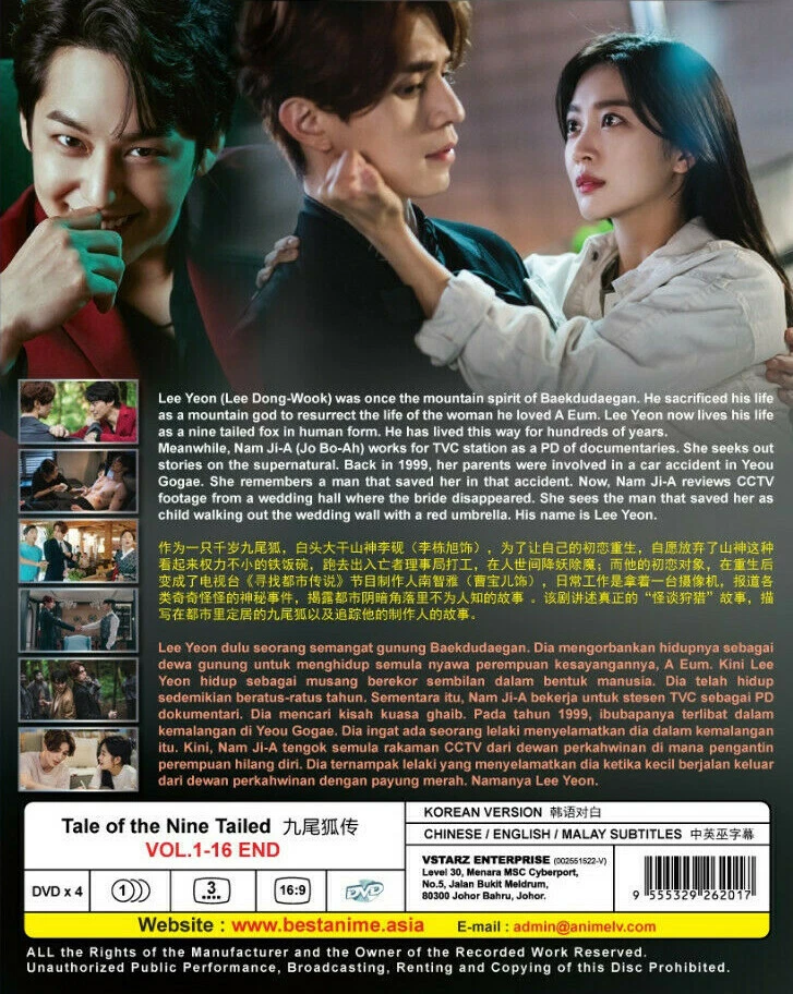 DVD Korean Drama Tale Of The Nine Tailed 九尾狐传 (VOL.1-16 End) English Subtitle - Image 2 of 2