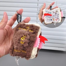 Harry Potter Monster Book Plush Keychain - 10cm Cute Fluffy Biting Toy