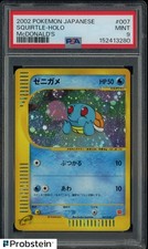 2002 Pokemon Japanese McDonald's #007 Squirtle Holo PSA 9 MINT