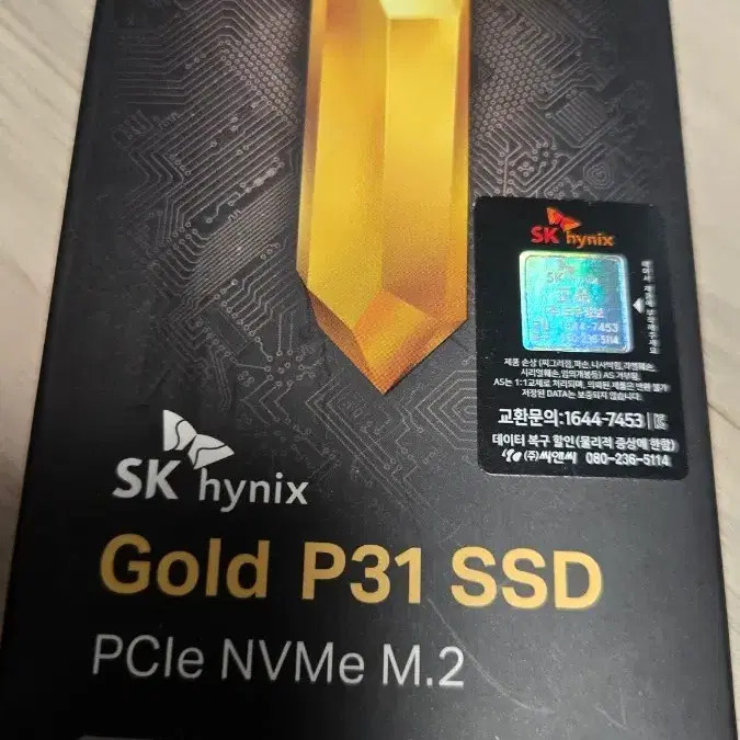 SK Hynix Gold P31 500GB NVMe SSD - Sealed Official | eBay