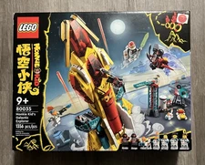 LEGO Monkie Kid 80035: Galactic Explorer ~ NEW and SEALED, Free Shipping