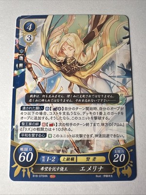 Fire Emblem 0 Cipher B18-070HN Awakening Trading Card Game TCG Emmeryn