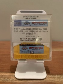 SD Gundam World: Gachapon Senshi - Scramble Wars - Famicom Disk System 🇨🇦🔥