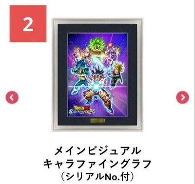 Dragon Ball Sparking Zero Super Special Edition | eBay Dragon Ball Sparking Zero Super Special Edition | eBay