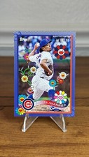 2025 Topps X Takashi Murakami MLB Tokyo Series Baseball Checklist Guide in-content 26