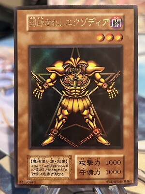 block deck yugioh YuGiOh 2017 Mega-Tin Mega Pack Single Card Ultra Rare Block Dragon  MP17-EN085