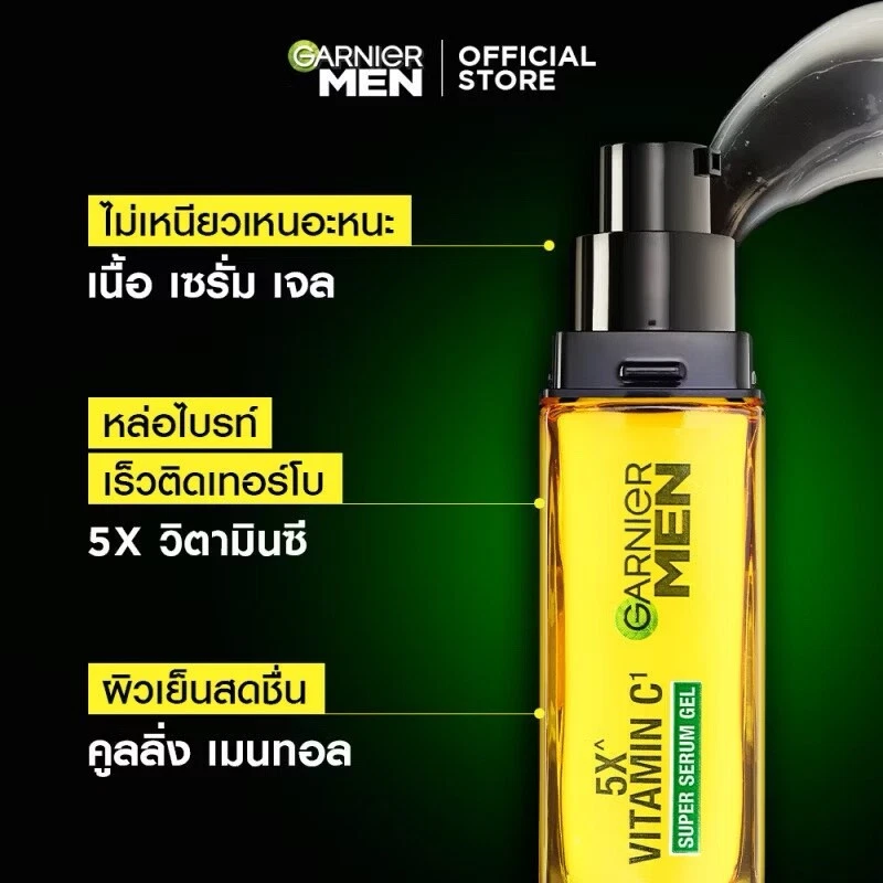 Hidratante Garnier masculino turbo brilhante super soro para homens com vitamina C 30ml. X2 - Imagem 2 de 4