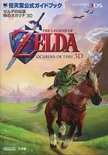 The Legend of Zelda Ocarina of Time 3DS Strategy Guide Action RPG Game