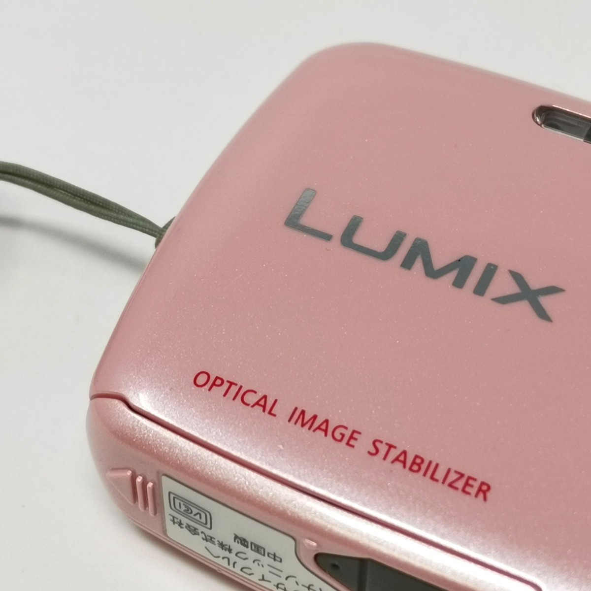 Panasonic LUMIX DMC-S1 Pink Compact Camera with Case Tested