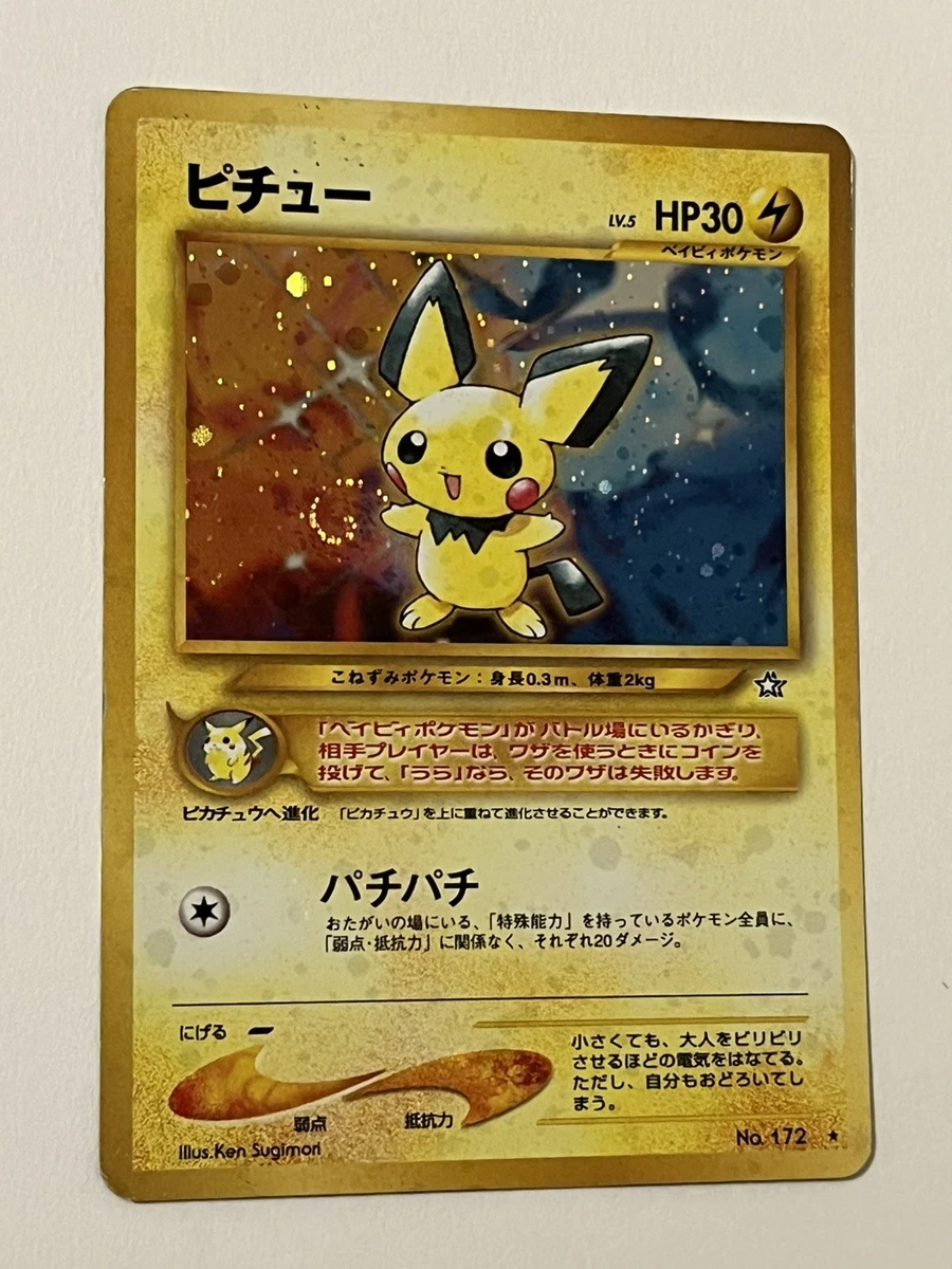 Pichu Pokemon Card for sale | eBay UK