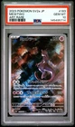 2023 POKEMON JAPANESE SV2A-POKEMON 151 ART RARE #183 MEWTWO PSA 10