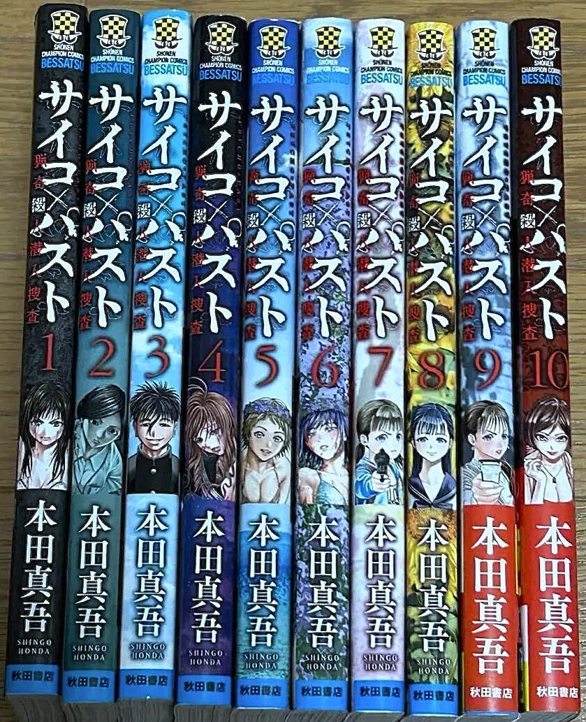 PSYCHO-PASS 全巻セット PSYCHO-PASS サイコパス 監視官 常守朱