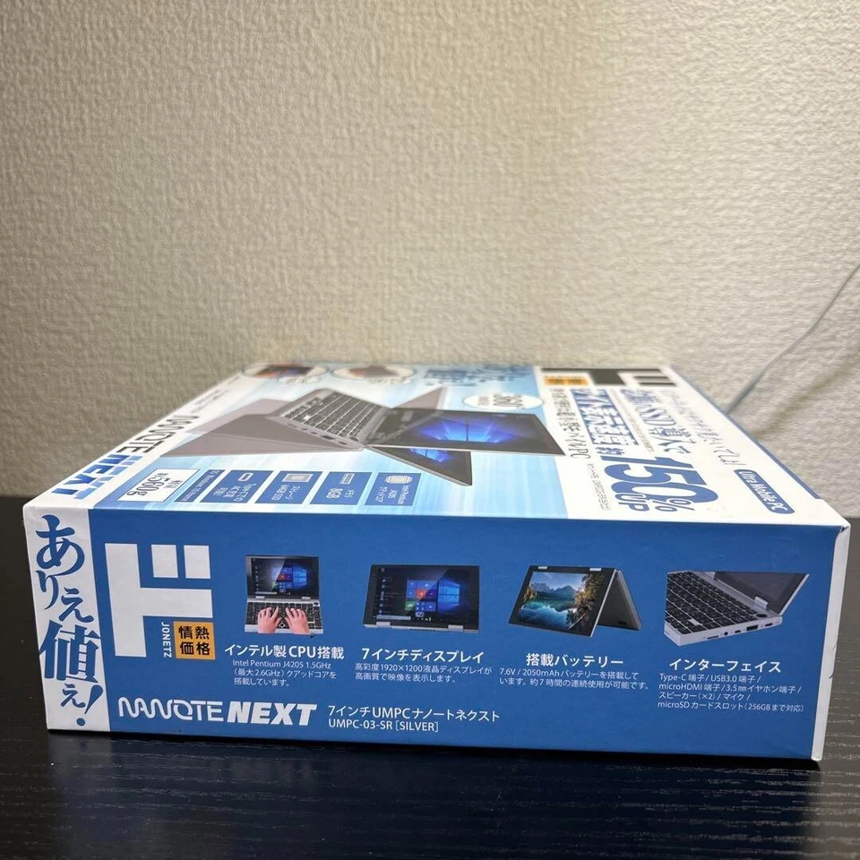 NANOTE NEXT UMPC-03-SR Intel Pentium 1.5GHz 8GB 64GB Nuevo - Imagen 4 de 4