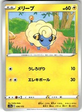 Mareep #36 Prices | Pokemon Japanese VSTAR Universe | Pokemon Cards