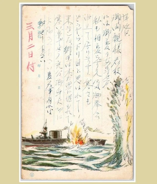 中国邮票| eBay