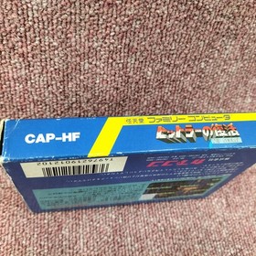 CAPCOM Hitler no Fukkatsu Nintendo Famicom FC Japanese Ver.