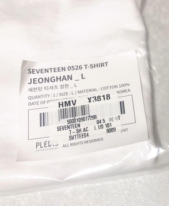 SEVENTEEN S.COUPS 5周年 0526 Tシャツ 未開封 Lサイズ Seventeen - 0526 T-Shirts – Harumio
