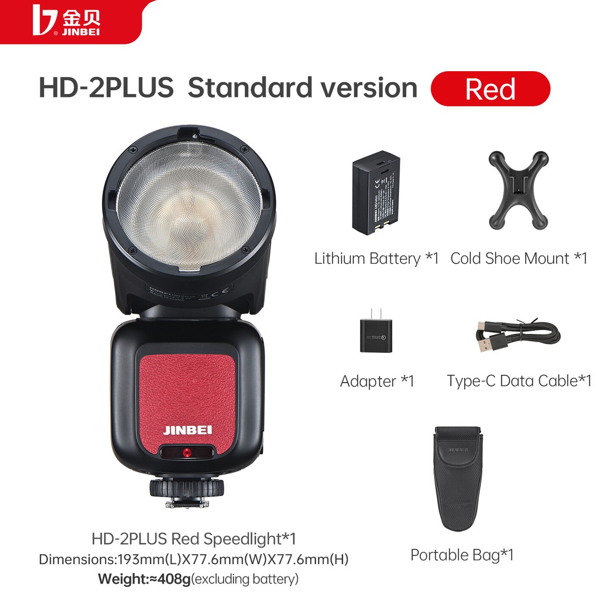 JINBEI HD-2 PLUS Round Head TTL HSS On-Camera Flash Light Speedlite For Sony
