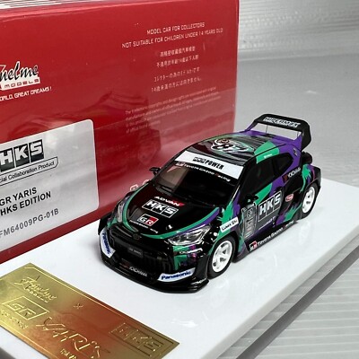人気商品は HKS YARIS GR Toyota Fuelme 1/64 Version pcs 999 Ltd 乗用車