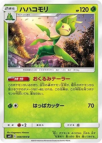 Pokemon Card Game SM11 008/094 Haha Komori Grass (U-Angkon