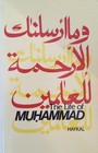 The Life of Muhammad