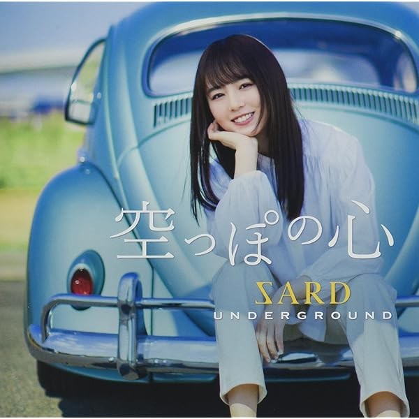 Empty Heart First Press Limited Edition with DVD Official Collectible Japan