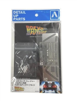 Aoshima Cultural Materials Company AO06700 Bunka Kyozai Movie Mecha Back to the