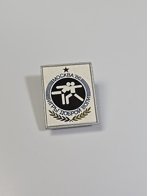 Goodwill Games '86 Russia Lapel Pin