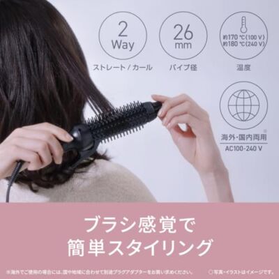 Panasonic Brush Iron Compact Curl Straight 2way 26mm Black EH-HV42