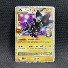 Luxray LV.X #17 Prices | Pokemon Japanese 25th Anniversary Promo