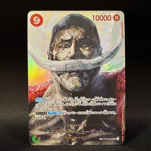 Edward Newgate OP02-004 SP Parallel Alt Art Hayaken-sareno One Piece Japanese NM