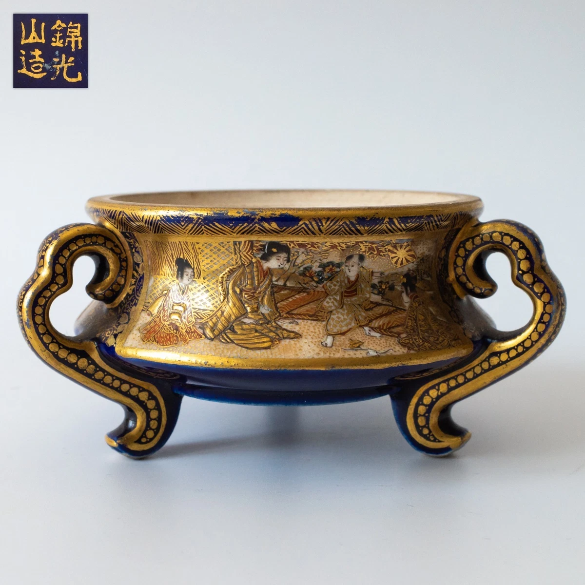 萨摩锦光山| eBay