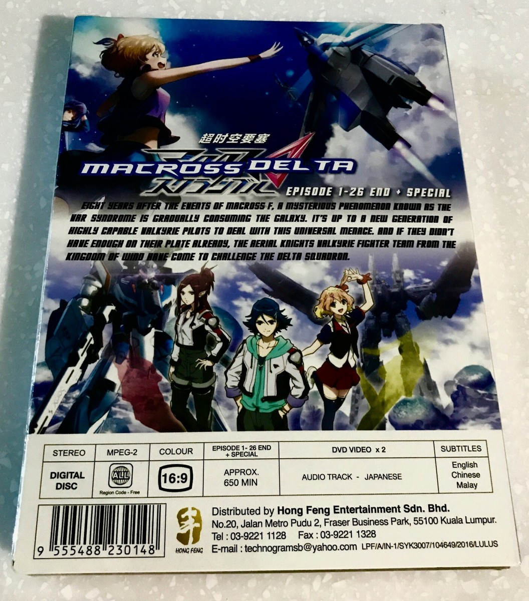 Macross Delta (Chapter 1 - 26 End + Special) ~ All Region ~ Brand