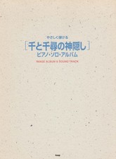 Easy to play Spirited Away piano solo album book form JP